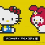 Tamagotchi y Hello Kitty, una adorable combinación