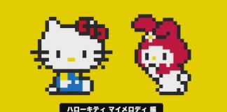 Tamagotchi y Hello Kitty, una adorable combinación