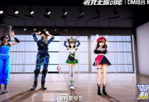 China nos sorprende con su casting virtual