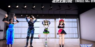 China nos sorprende con su casting virtual