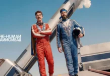 Nace The Human Cannonball, un nuevo estudio creativo español